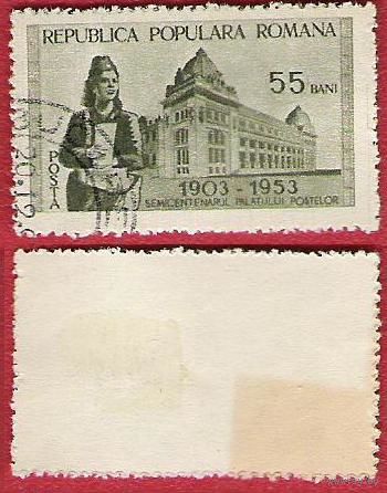 Румыния 1953 50-летие почты Бухареста