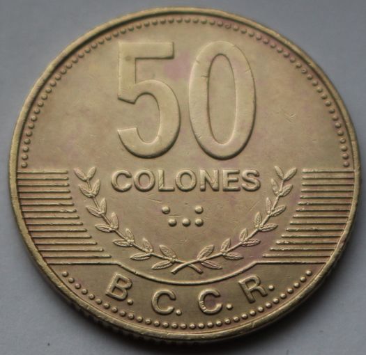 Коста-Рика, 50 колонов 2007 г.