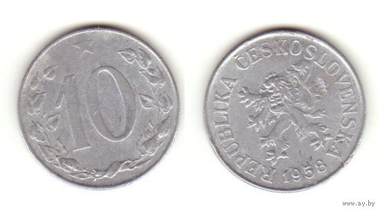 10 геллеров 1958 (редкая)