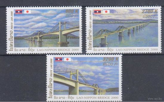 [546] Лаос 2000. Мост. СЕРИЯ MNH