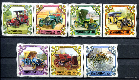 Монголия - 1980г. - Старинные автомобили - полная серия, MNH, одна марка с отпечатком на клее[Mi 1328-1334] - 7 марок