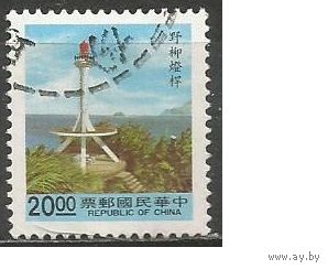 Тайвань. Маяк. 1992г. Mi#2042.