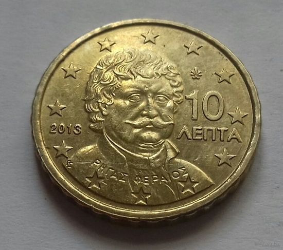 10 евроцентов, Греция 2013 г.