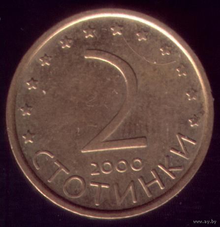 2 стотинки 2000 год Болгария