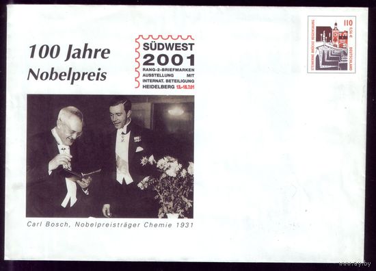 ХМК с ОМ 2001 год Германия 100 лет Нобелевской премии
