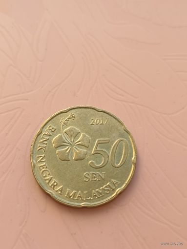 Малайзия 50 сен 2017г(5)