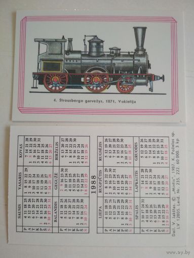 Карманный календарик. Паровозы, Литва. 1988 год