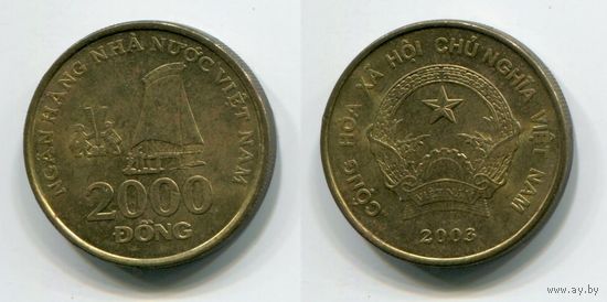 Вьетнам. 2000 донг (2003)