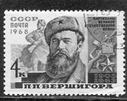 СССР 1968.. П.Вершигора