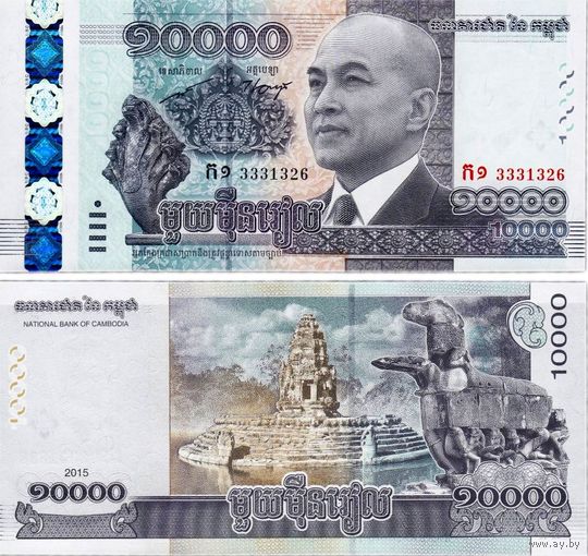 Камбоджа 10000 риелей 2015  год  UNC