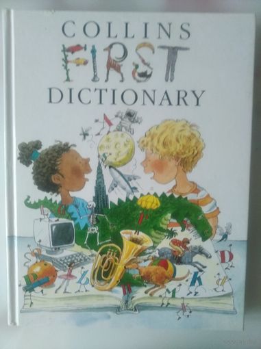 Collins First Dictionary. Толковый словарь на английском языке для детей