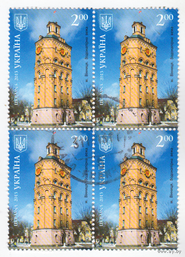 Марка Украины Винница Водонапорная башня 2013