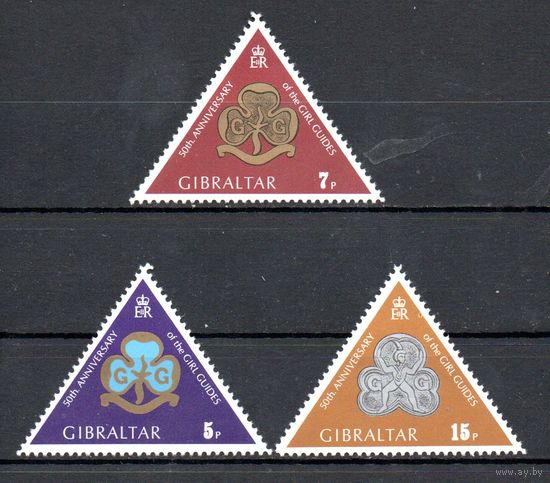 50 лет участия девушек в скаутском движении Гибралтар 1975 год серия из 3-х марок