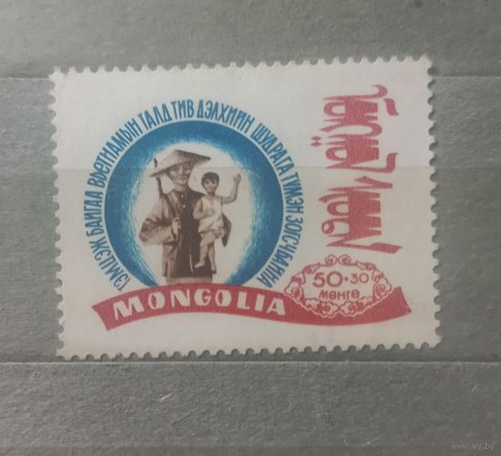 Монголия. Марка.