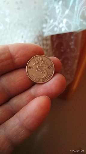 5 центов 1955 г. Нидерланды.