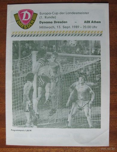 1989 Динамо (Дрезден) - АЕК (Греция)
