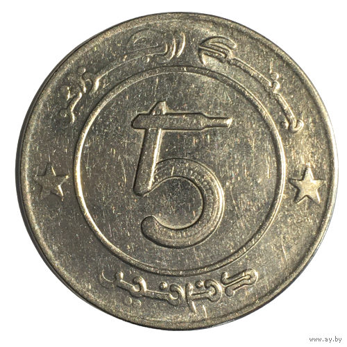 Алжир 5 динаров, 2020