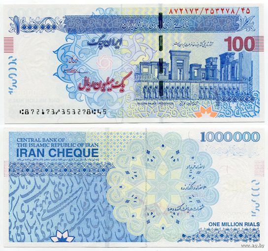 Иран. 1 000 000 риалов (образца 2009 года, UNC)