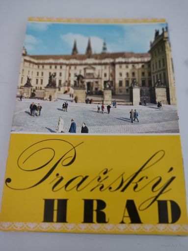Набор из 12 открыток "Prazsky  HRAD"