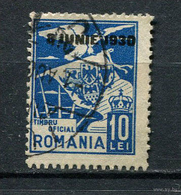 Королевство Румыния - 1930 - 8 IUNIE 1930 на 10L - [Mi.18d] - 1 марка. Гашеная.  (Лот 48BK)