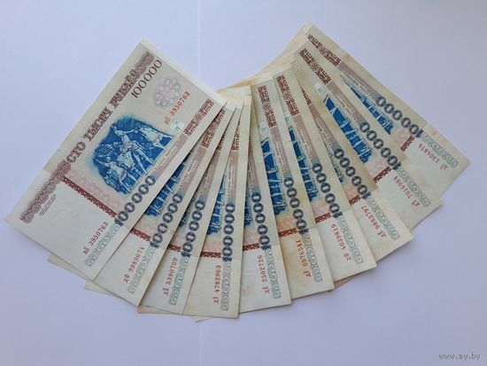 100000 рублей 1996 года. Беларусь. Серии д*-в*. 10 штук распродажа