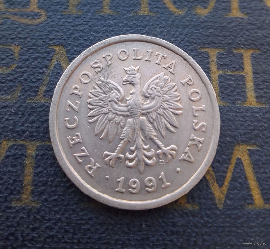 50 грошей 1991 Польша #12