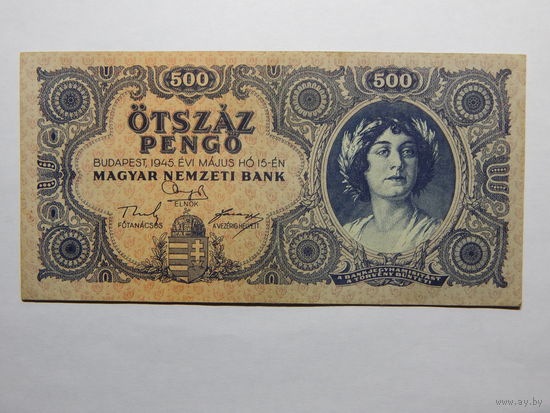 Венгрия 500 пенго 1945г.