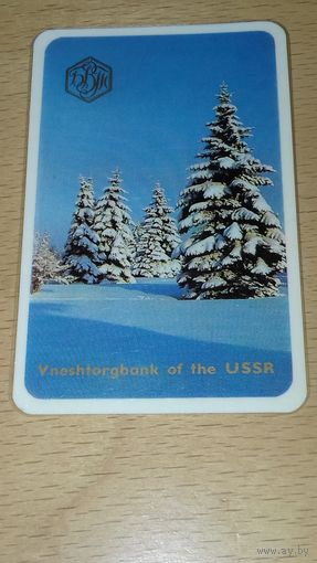 Календарик пластиковый 1972 "Vneshtorgbank of the USSR" (Внешторгбанк СССР) пластик