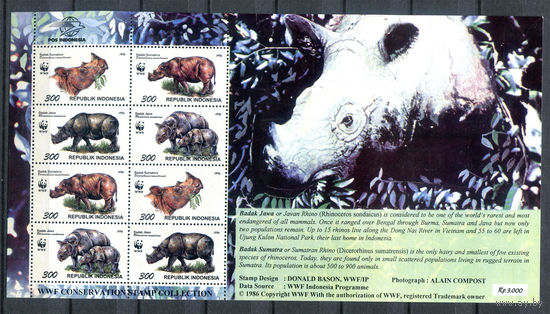 Индонезия - 1996г. - Суматранские и яванские носороги - полная серия, MNH с маленьким пятнышком на клее [Mi 1648-1651] - 1 лист