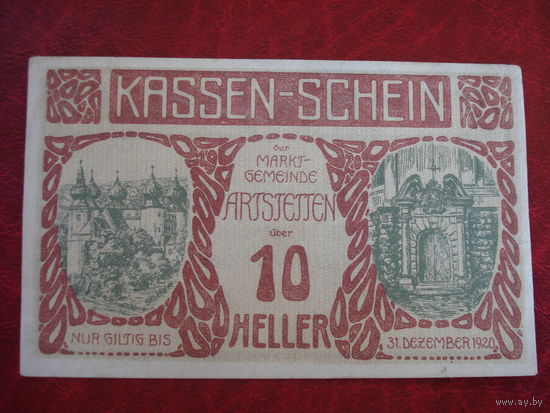 10 геллеров 1920 год Австрия Артштеттен