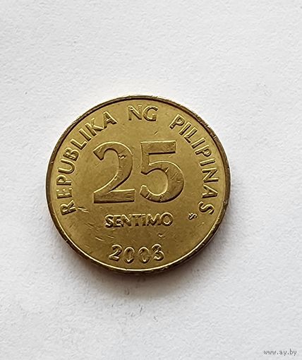 Филиппины 25 сентимо, 2003