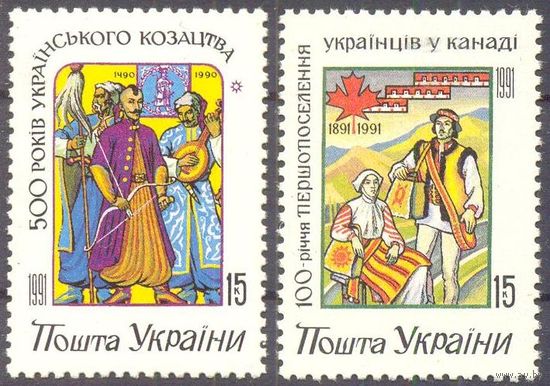 Украина Канада казаки первые марки