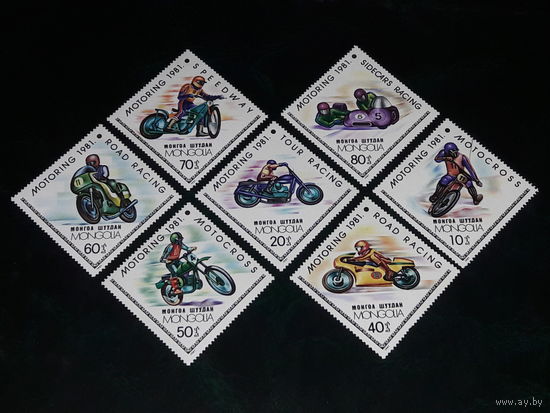 Монголия 1981 Спорт. Мотоспорт. Мотогонки. Мотоциклы. 7 чистых марок