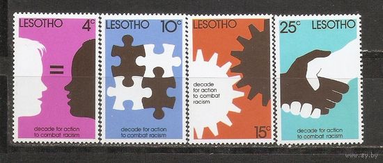 КГ Лесото 1977