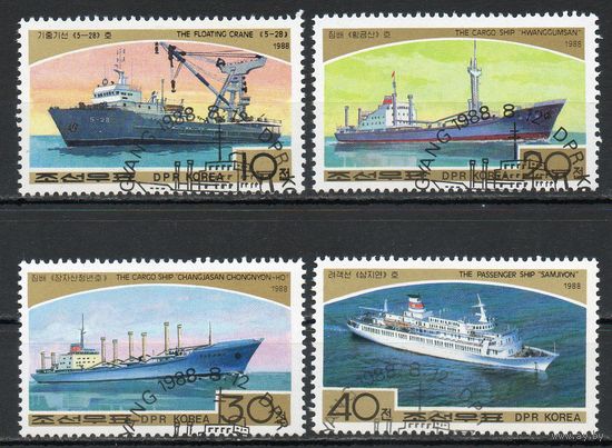 Корабли КНДР 1988 год серия из 4-х марок