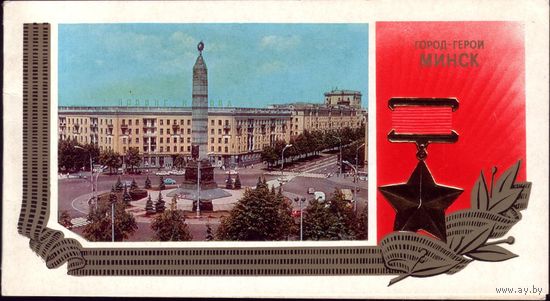 1981 год Минск Площадь Победы