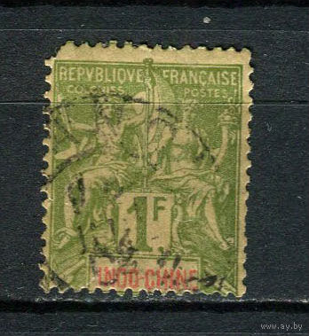 Французский Индокитай - 1892/1896 - Аллегория 1Fr - [Mi.15] - 1 марка. Гашеная.  (Лот 123BR)