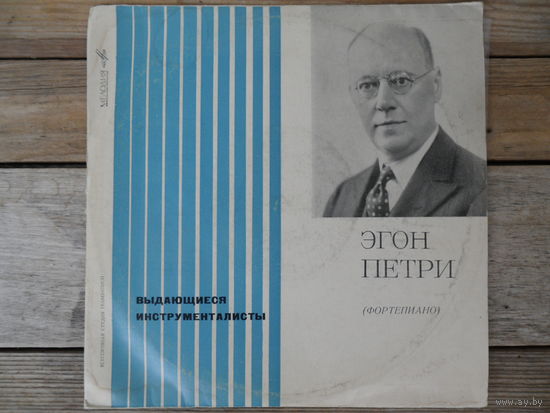 Пластинка (10") - Эгон Петри (ф-но) - Ф. Лист, Ф. Шуберт - ВСГ, 1968 г.