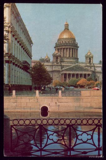 1968 год Ленинград Исаакиевский собор