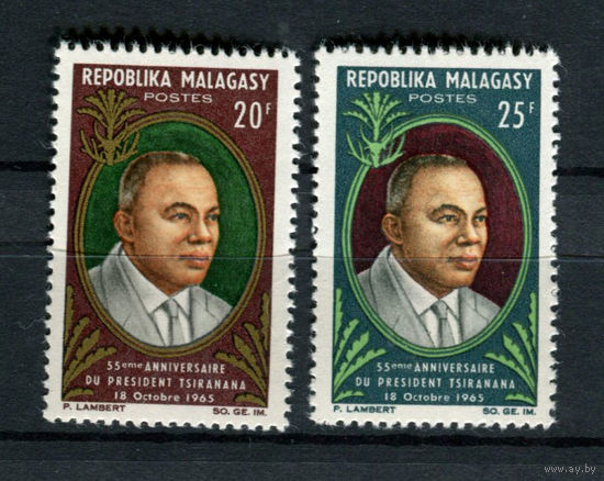 Малагасийская республика - 1965 - 55-летие президента Филибера Циранана - [Mi. 538-539] - полная серия - 2 марки. MNH.