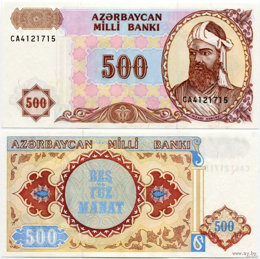 Азербайджан. 500 манат (образца 1993 года, P19b, UNC)