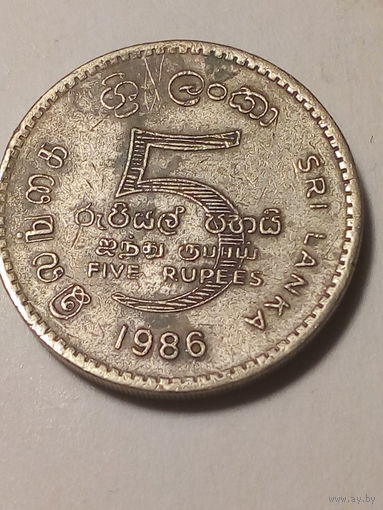 5 рупий Шри ланка 1986