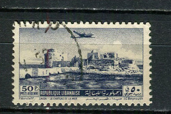 Ливан - 1951 - Авиапочта 50Pia - [Mi.462] - 1 марка. Гашеная.  (Лот 70CP)