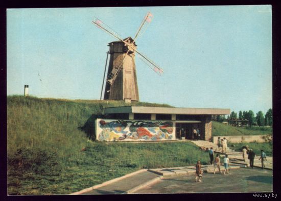 1970 год Киев Ветряная мельница