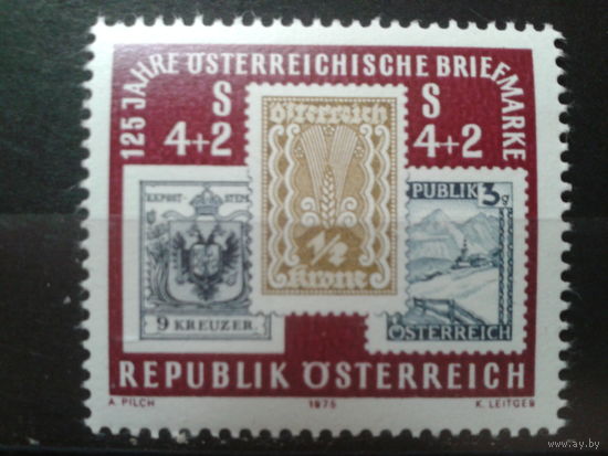 Австрия 1975 125 лет Австрийской марке**
