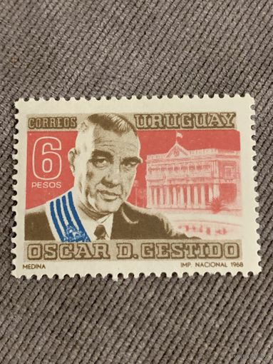 Уругвай 1968. Oscar Gestido