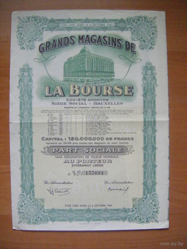 Grands Magasins De La Bourse, свидетельство акционера, 1944 г., Брюссель
