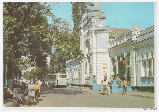 Почтовая карточка СССР 1979 Фото Г. Костенко