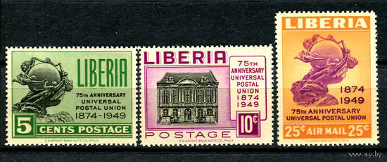 Либерия - 1950г. - 75-летие Всемирного почтового союза - полная серия, MNH [Mi 429-431] - 3 марки
