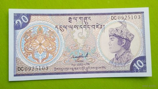 Банкнота 10 ngultrum Bhutan 1992 P-15b